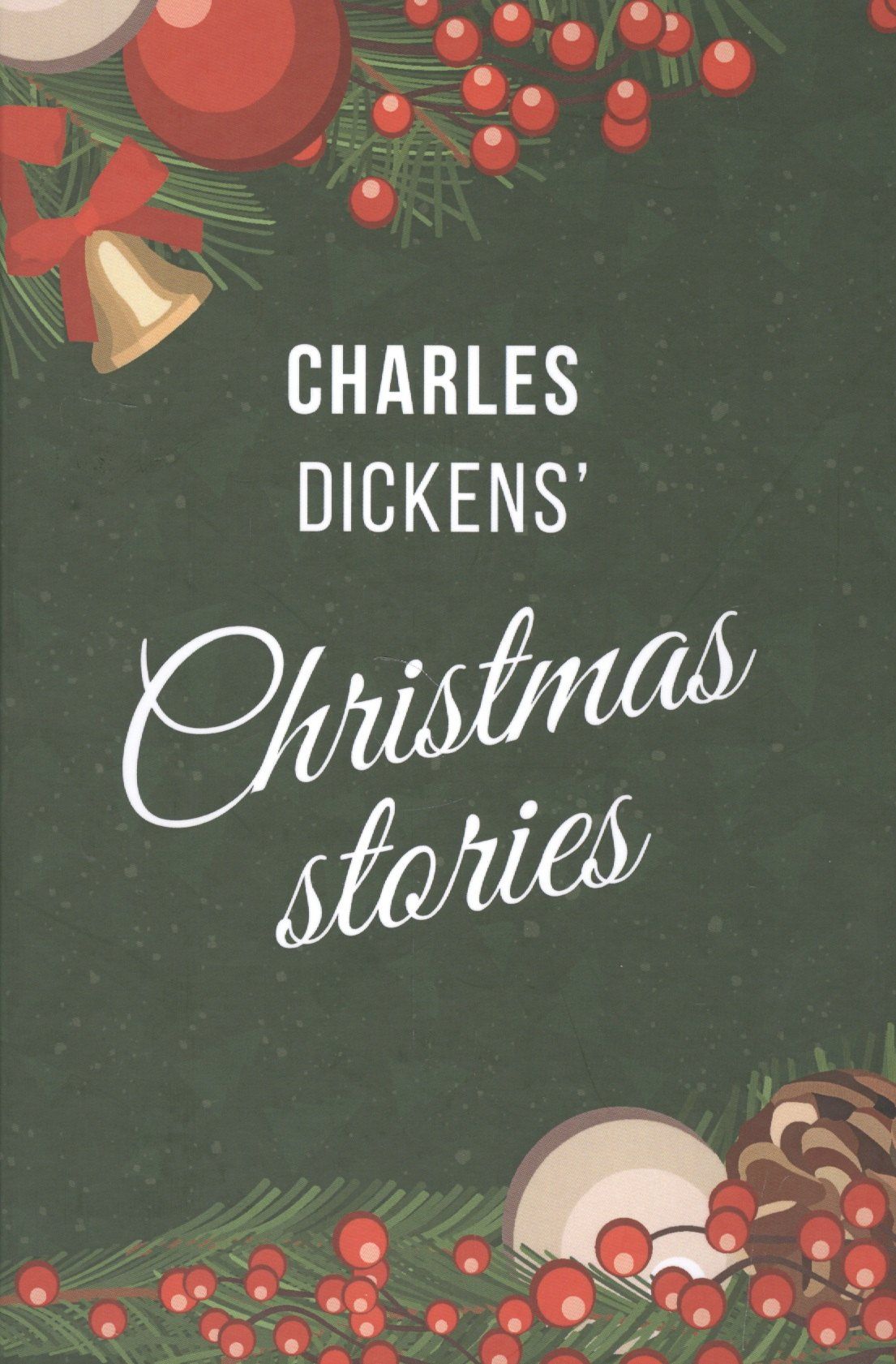 Чарльз Диккенс: Рождественские истории Диккенса = Dickens Christmas Stories (на английском языке)