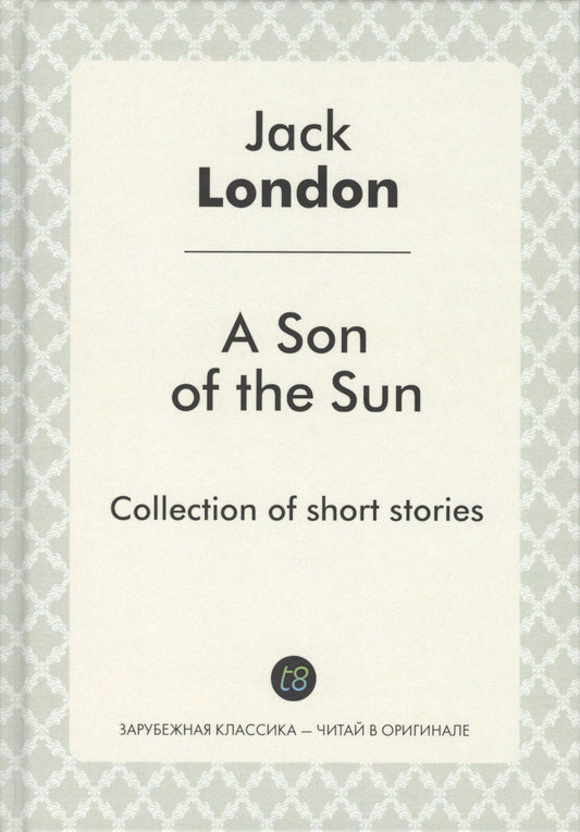 Jack London: A Son of the Sun = Сын Солнца: на англ.яз. London J.