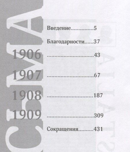 Зигмунд Фрейд: Полный архив переписки. Том 1. Том 2 (комплект из 2 книг)