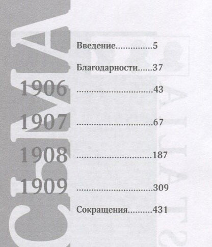 Зигмунд Фрейд: Полный архив переписки. Том 1. Том 2 (комплект из 2 книг)