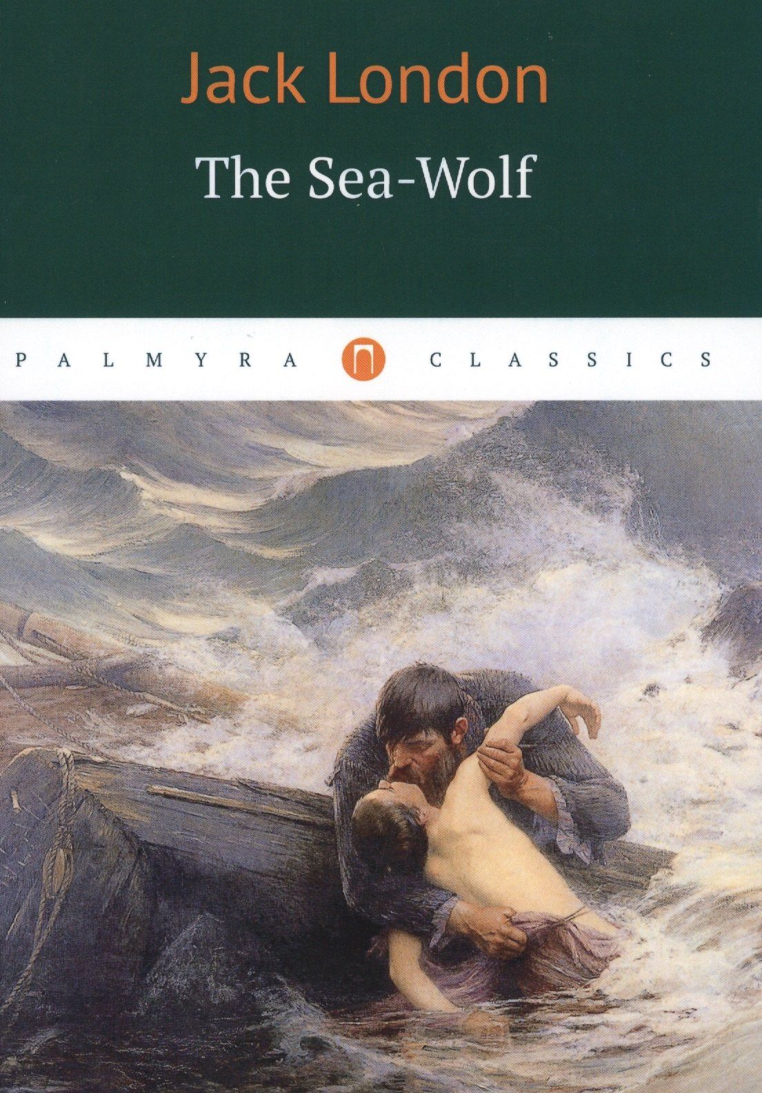 Джек Лондон: The Sea-Wolf