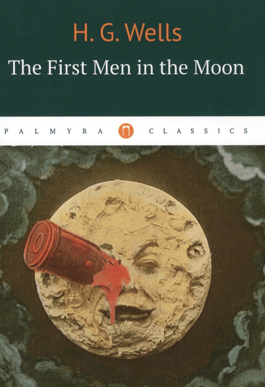 Герберт Уэллс: The First in the Moon