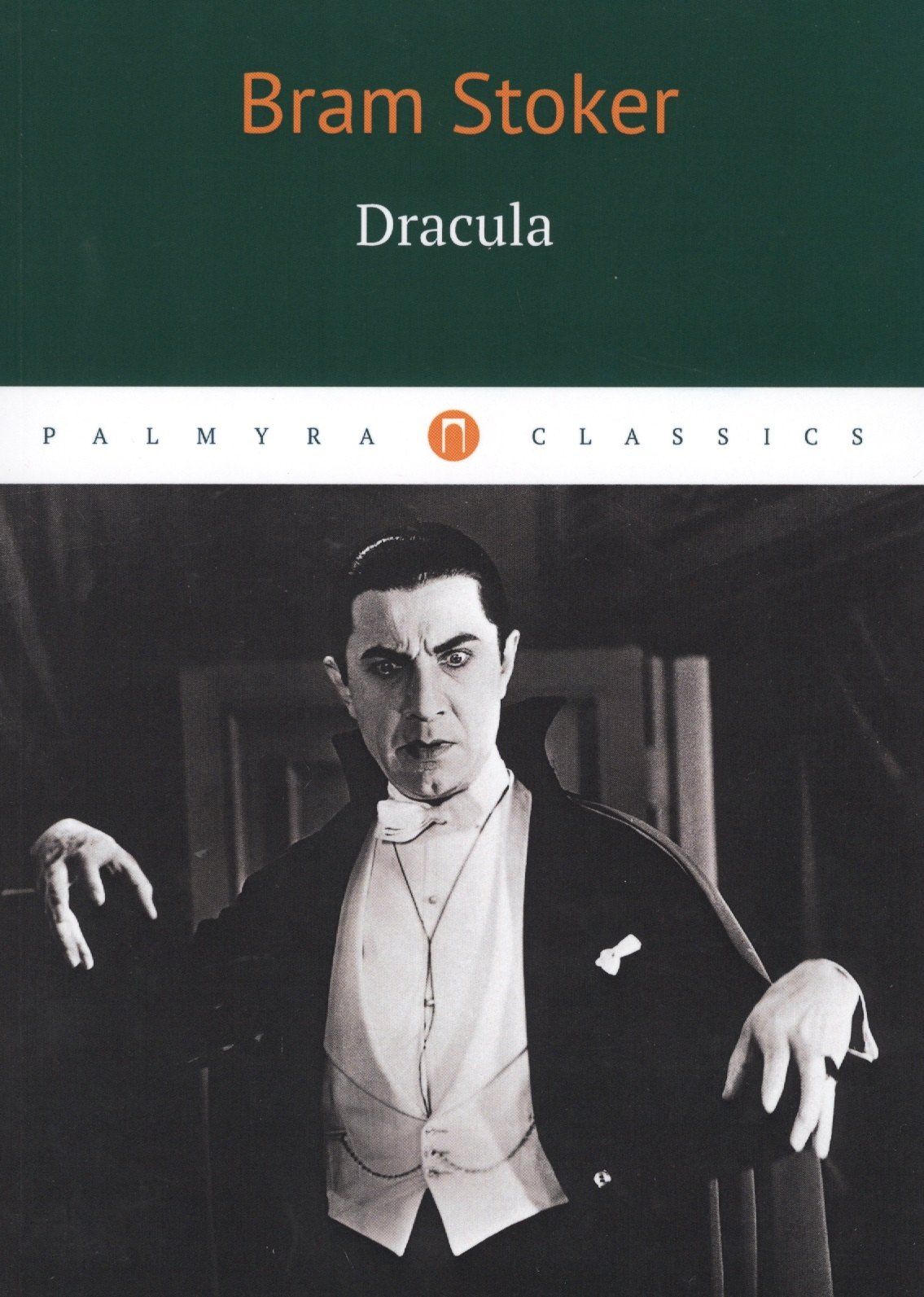 Брэм Стокер: Drakula