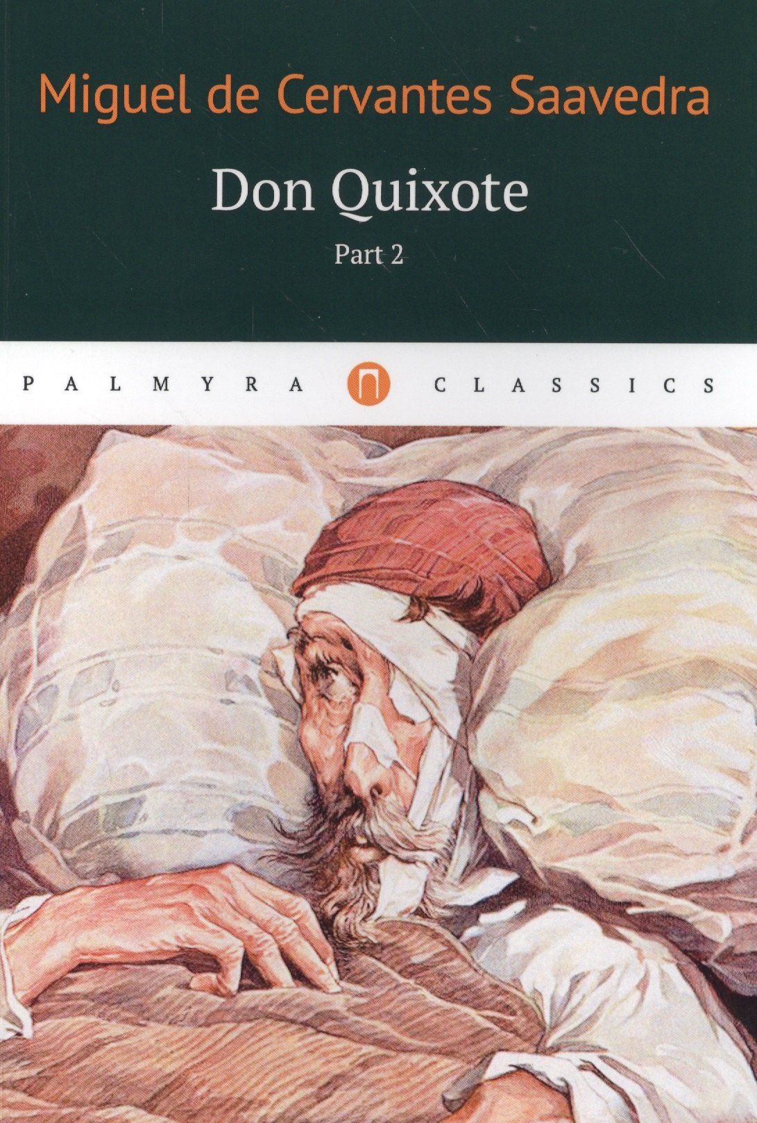 Miguel Saavedra: Don Quixote: роман: в 2 томах. Том 2