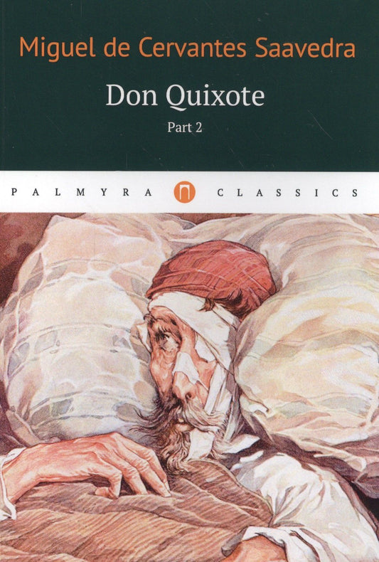 Miguel Saavedra: Don Quixote: роман: в 2 томах. Том 2