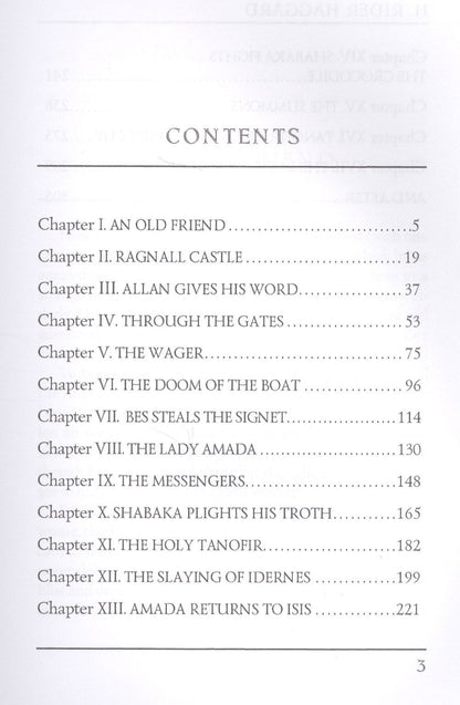 Генри Хаггард: The Ancient Allan = Древний Аллан: роман на английском языке