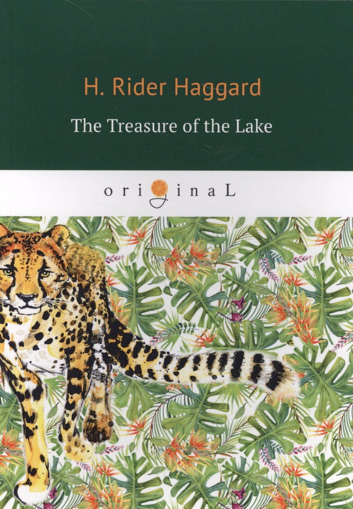 Генри Хаггард: The Treasure of the Lake = Сокровища озера: на англ.яз