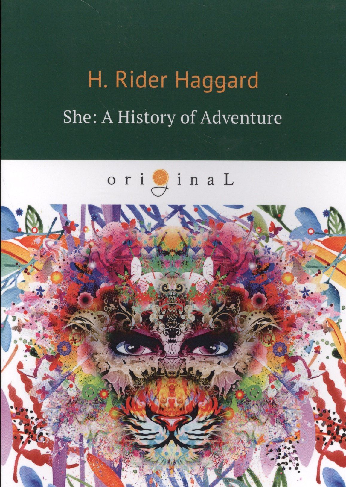 Генри Хаггард: She: A History of Adventure = Она: история приключения: на англ.яз