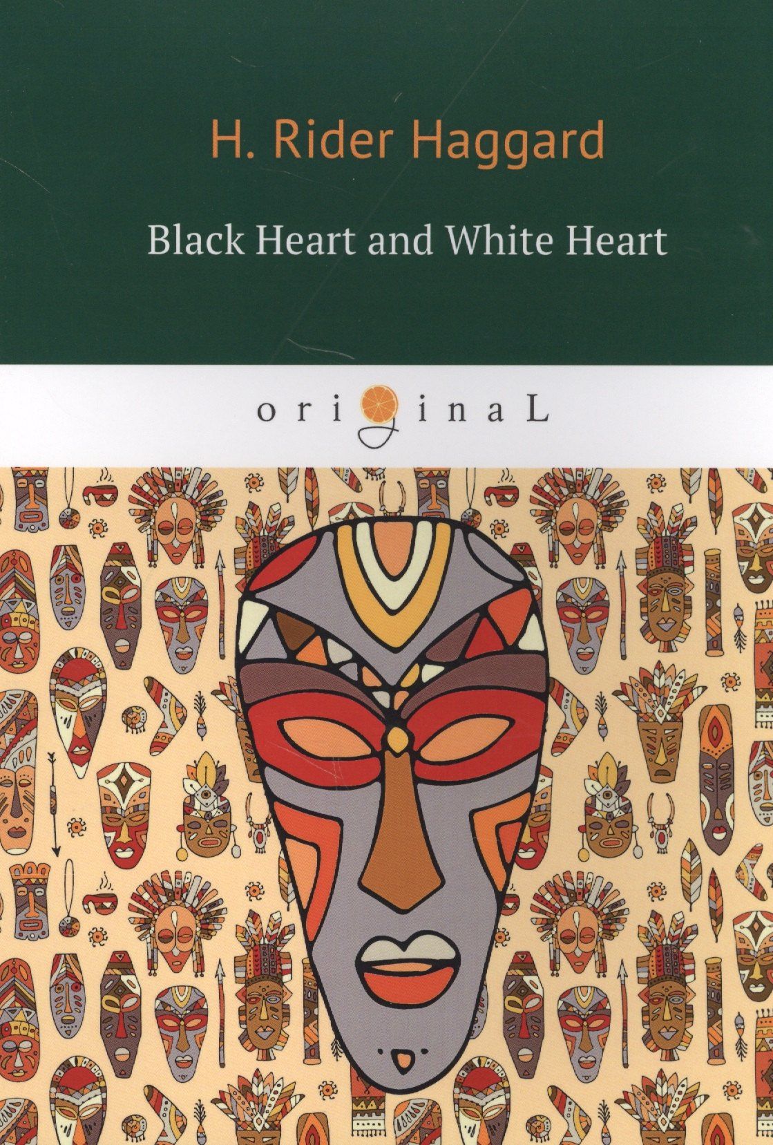 Генри Хаггард: Black Heart and White Heart = Белое сердце и черное сердце: роман на английском языке