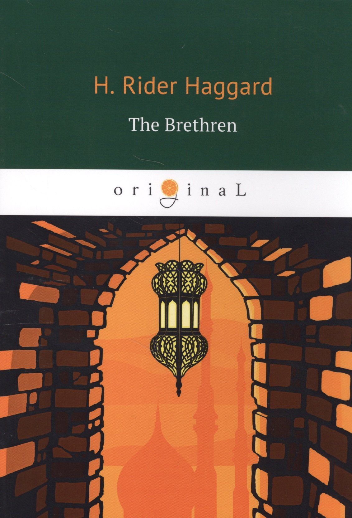 Генри Хаггард: The Brethren = Принцесса Баальбека: роман на англ.яз
