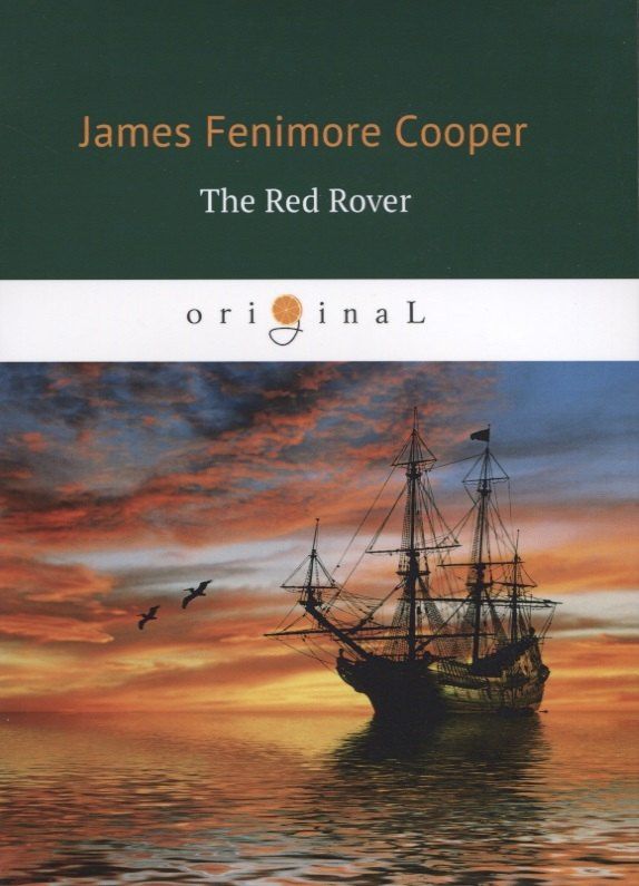 Джеймс Купер: The Red Rover = Красный корсар: на английском языке