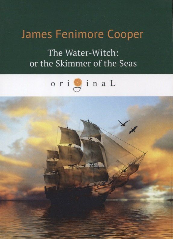 Джеймс Купер: The Water-Witch: or the Skimmer of the Seas = Морская ведьма: на англ.яз