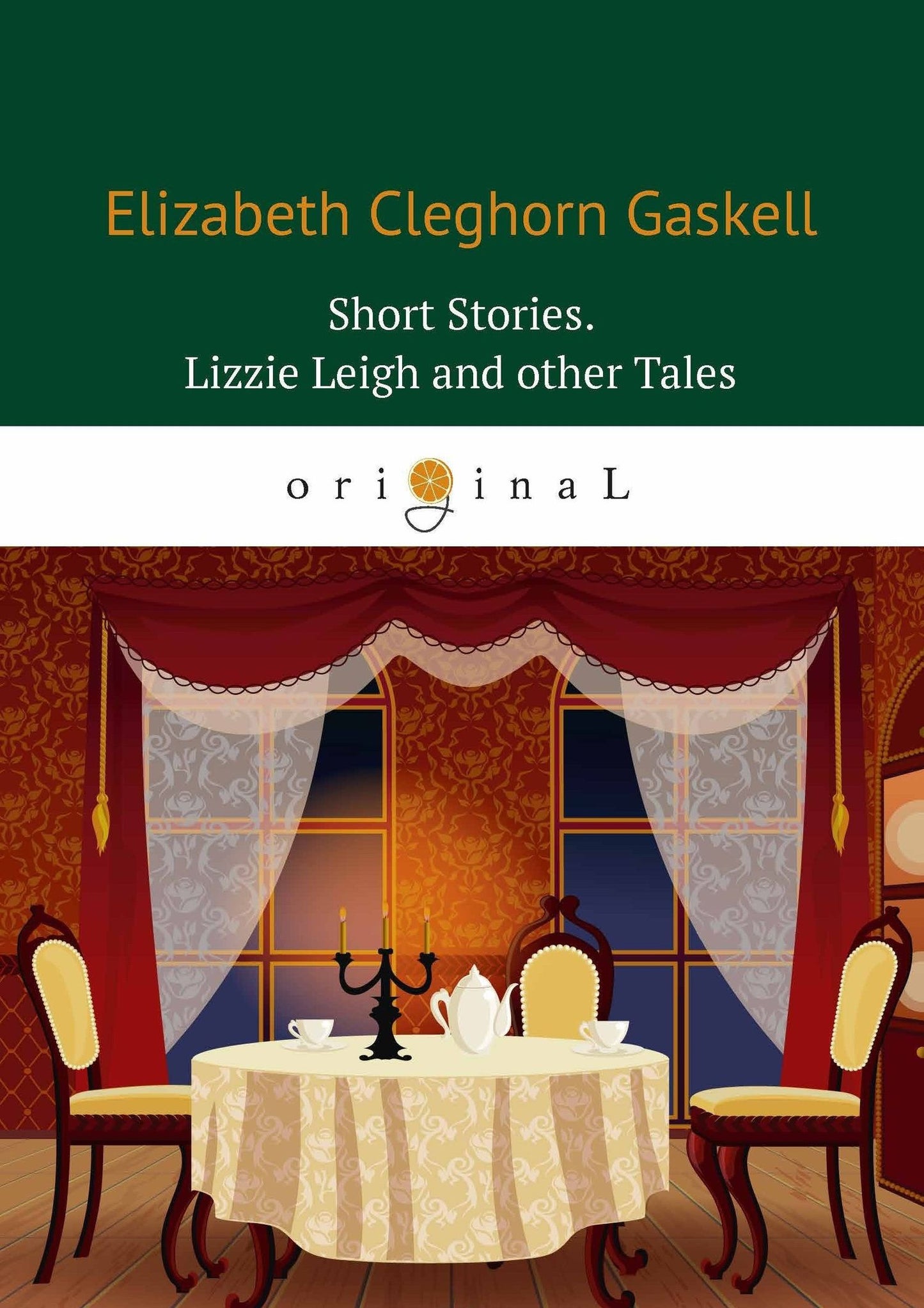 Элизабет Гаскелл: Short Stories. Lizzie Leigh and other Tales