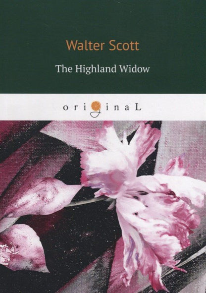 Вальтер Скотт: The Highland Widow = Вдова горца: на англ.яз