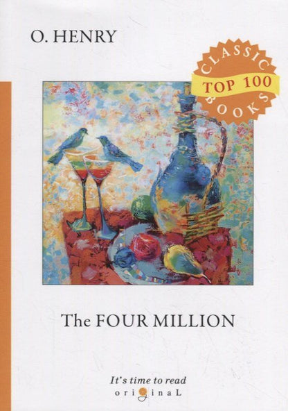 О. Генри: The Four Million