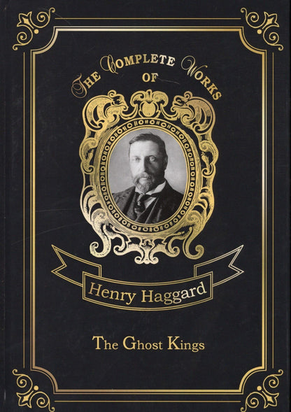 Генри Хаггард: The Ghost Kings = Призрачные Короли: на английском языке