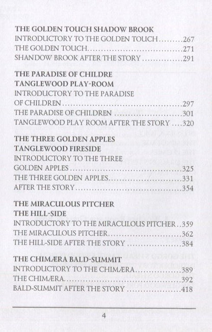 Nathaniel Hawthorne: Tales = Сборник рассказов: на англ.яз