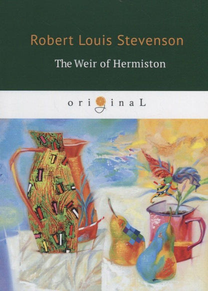 Роберт Стивенсон: The Weir Hermison = Уир Гермистон: на англ.яз
