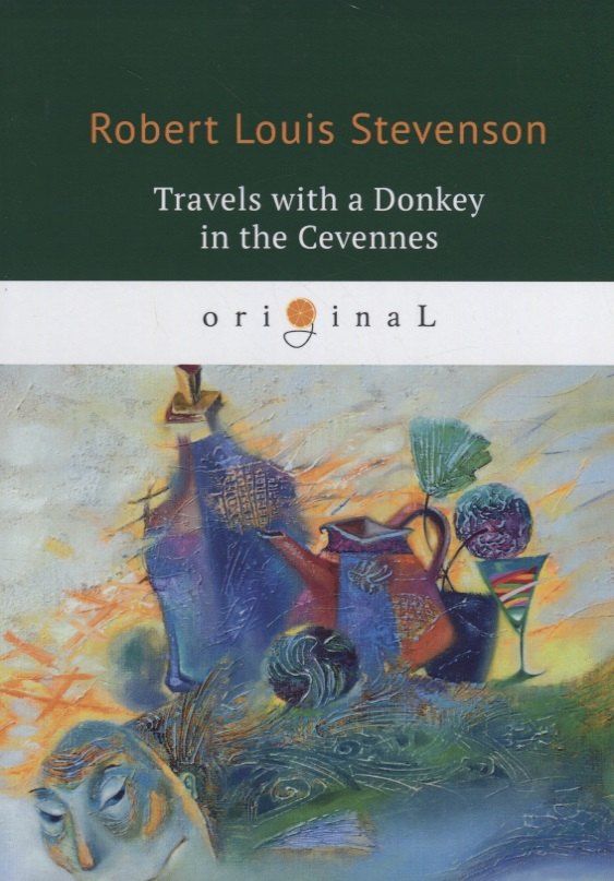 Роберт Стивенсон: Travels with a Donkey in the Cevennes = Путешествия с ослом: на англ.яз