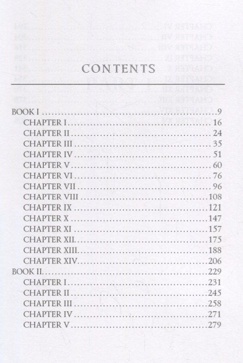 William Thackeray: The History of Henry Esmond 1 = История Генри Эсмонда 1: на англ.яз