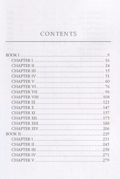 William Thackeray: The History of Henry Esmond 1 = История Генри Эсмонда 1: на англ.яз