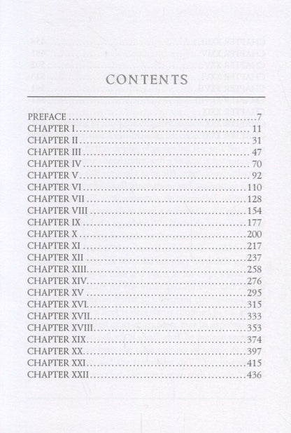 Купер Фенимор: The Two Admirals = Два адмирала. Т. 13: на англ.яз