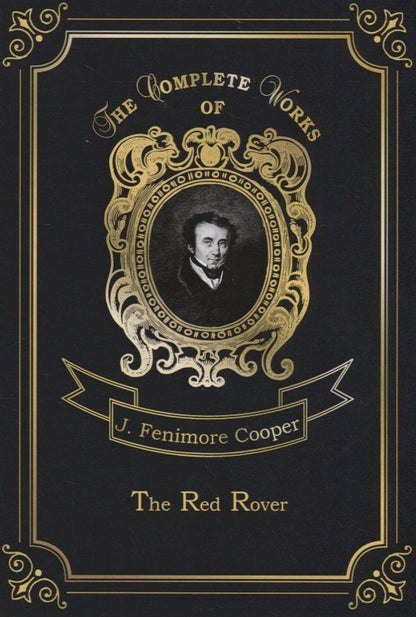 Купер Фенимор: The Red Rover = Красный корсар. Т. 16: на англ.яз