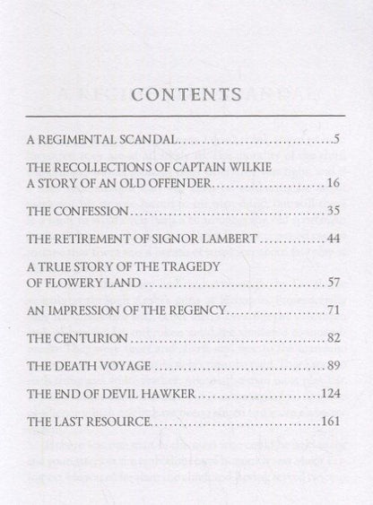 Arthur Doyle: The Death Voyage = Сборник рассказов. Смертельное путешествие: на англ.яз