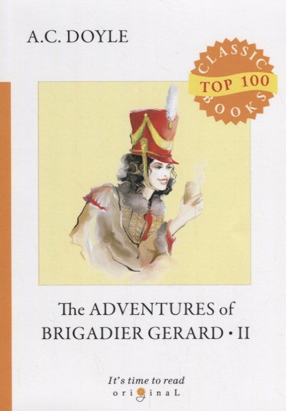 Артур Дойл: The Adventures of Brigadier Gerard II = Подвиги бригадира Жерара II: на англ.яз