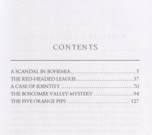 Дойл Конан: The Adventures of Sherlock Holmes IV = Приключения Шерлока Холмса IV: на англ.яз