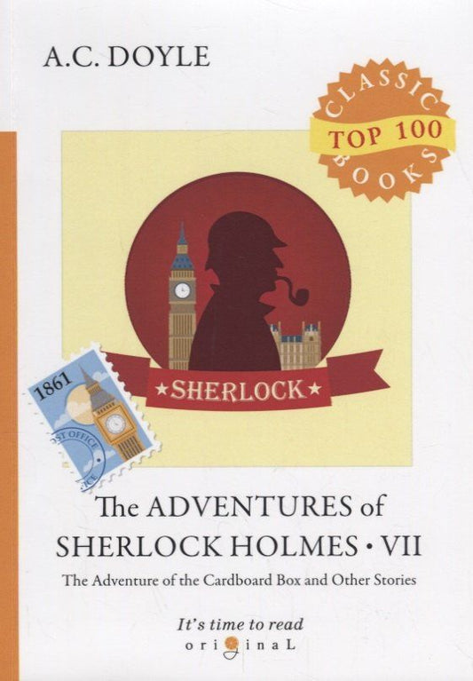 Arthur Doyle: The Adventures of Sherlock Holmes VII