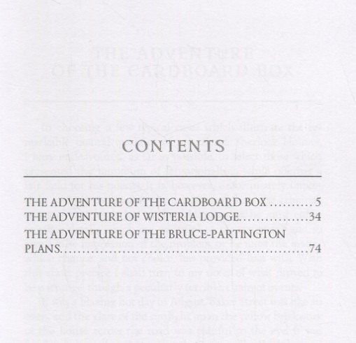 Arthur Doyle: The Adventures of Sherlock Holmes VII