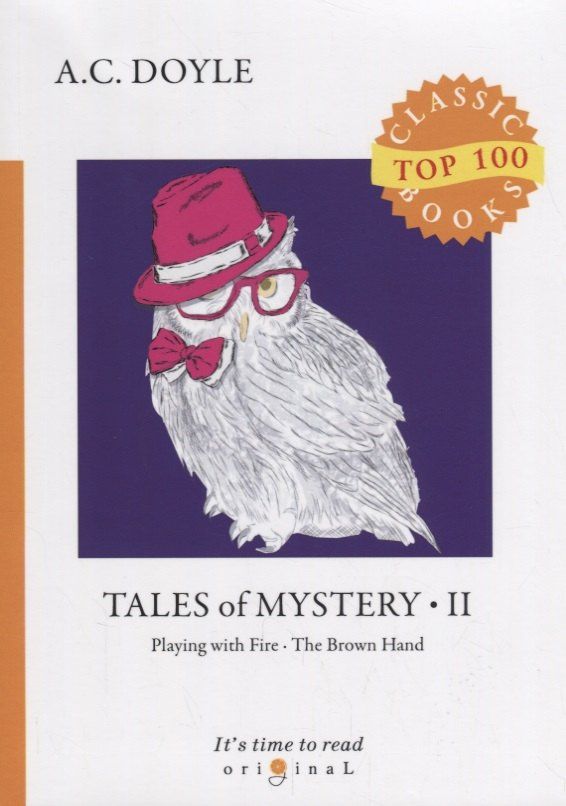 Arthur Doyle: Tales of Mystery 2 = Сборник рассказов 2: на англ.яз