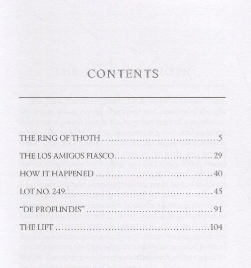 Arthur Doyle: Tales of Mystery 3 = Сборник рассказов 3: на англ.яз