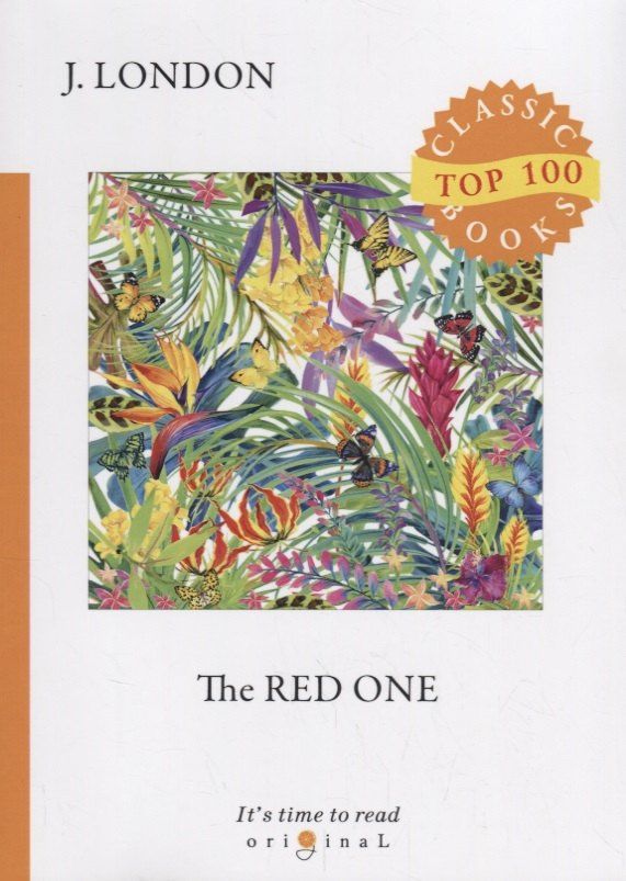 Джек Лондон: The Red One = Красное божество: на англ.яз