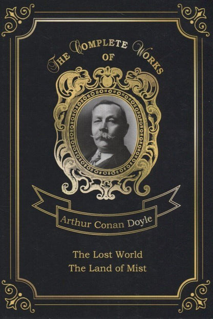 Дойл Конан: The Land of Mist and The Lost World = Страна туманов и Затерянный мир. Т. 7: на англ.яз