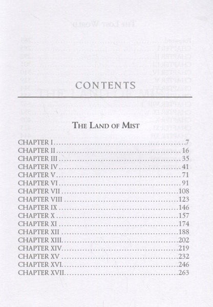 Дойл Конан: The Land of Mist and The Lost World = Страна туманов и Затерянный мир. Т. 7: на англ.яз