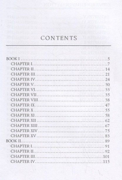 Edward Bulwer-Lytton: Kenelm Chillingly1 = Кенельм Чилингли, его приключения и мнения: на англ.яз