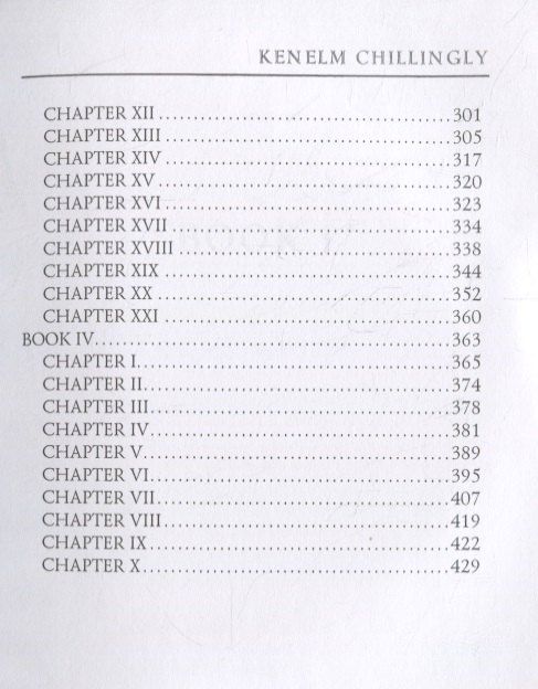 Edward Bulwer-Lytton: Kenelm Chillingly1 = Кенельм Чилингли, его приключения и мнения: на англ.яз