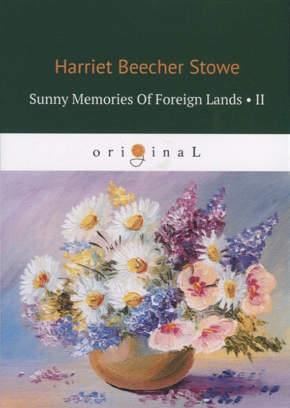 Бичер-Стоу Гарриет: Sunny Memories Of Foreign Lands 2 = Солнечные воспоминания 2