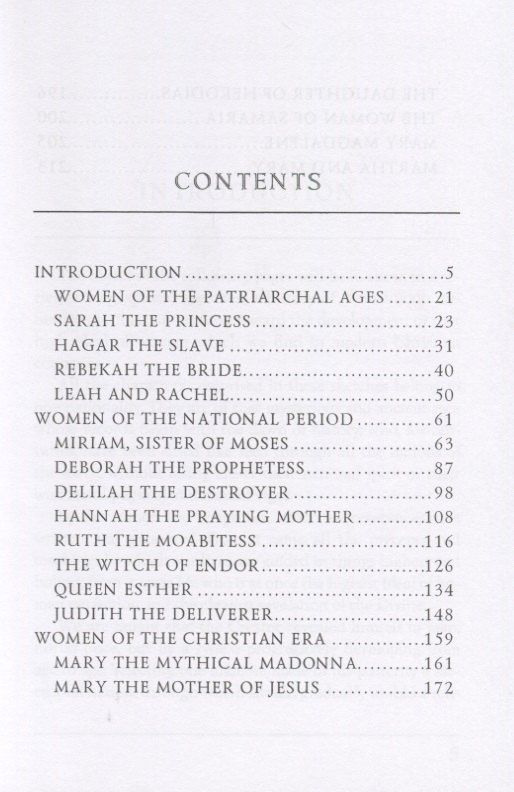 Stowe Beecher: Woman in Sacred History = Женщины в священной истории