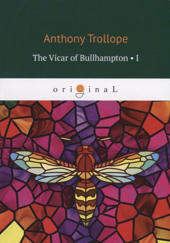Anthony Trollope: The Vicar of Bullhampton I