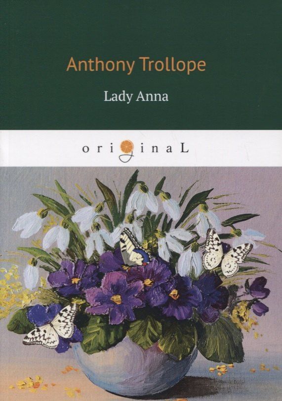 Anthony Trollope: Lady Anna = Леди Анна