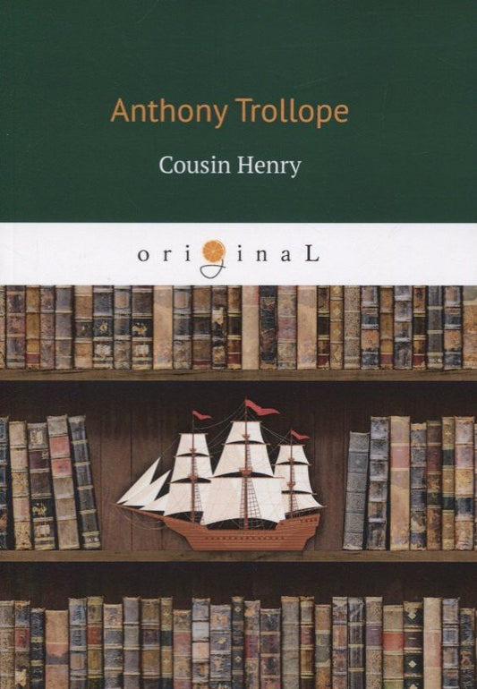 Anthony Trollope: Cousin Henry = Кузен Генри