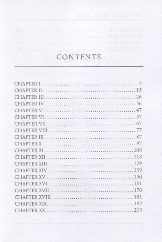Anthony Trollope: Cousin Henry = Кузен Генри