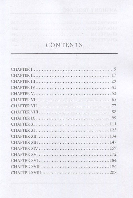 Anthony Trollope: Ayala’s Angel 1 = Ангел Айалы 1