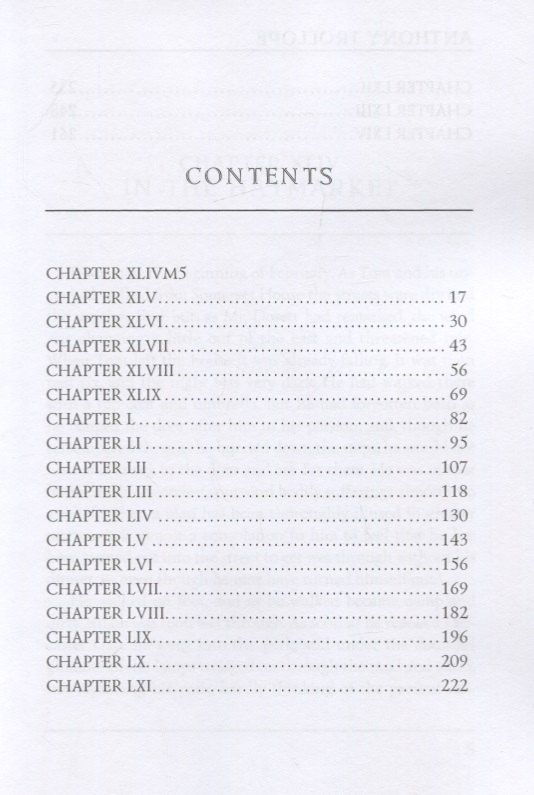 Anthony Trollope: Ayala’s Angel 3 = Ангел Айалы 3