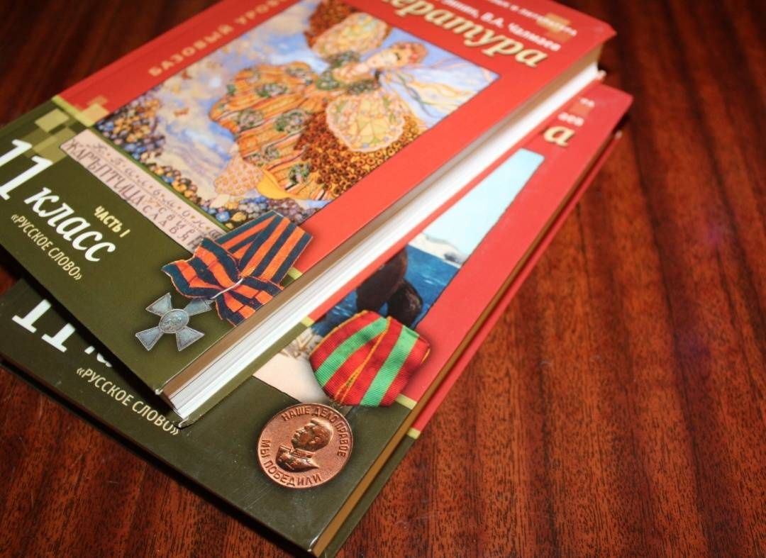 Сергей Зинин: Литература. 11 класс. Учебник. Базовый и углубленный уровни. В 2-х частях. ФГОС