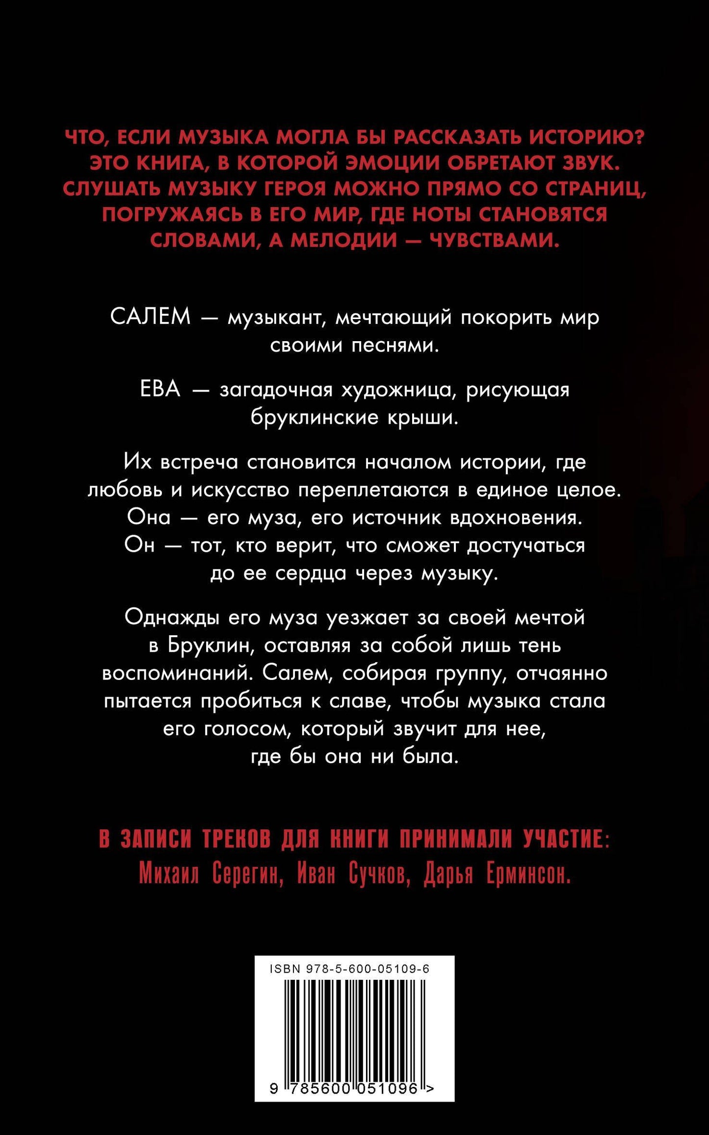 Марк Алонский: Минута до Бруклина