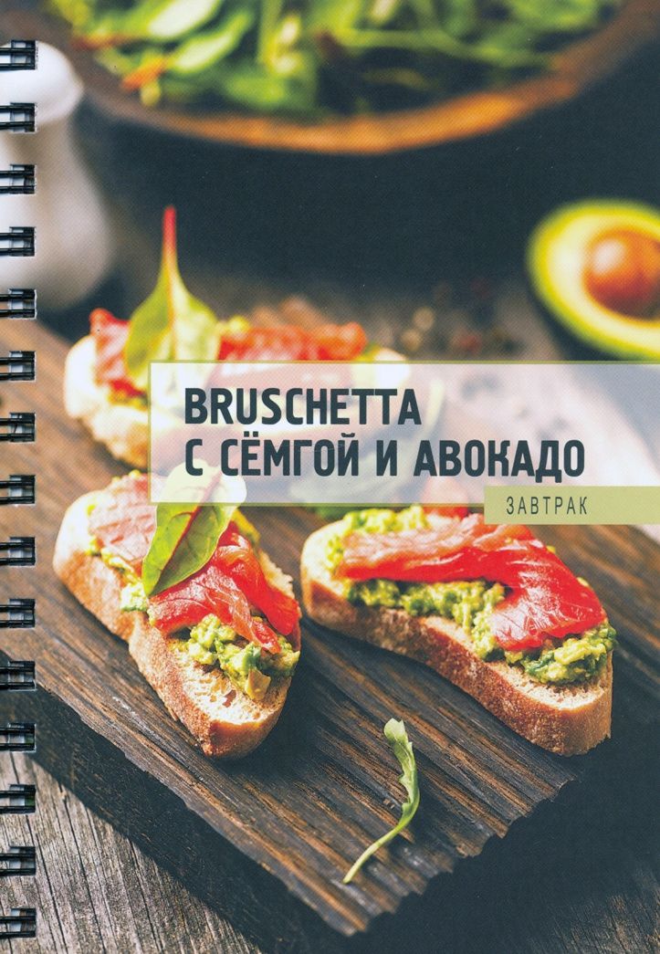 Алла Пониматкина: Диета без BREADa